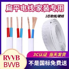 ���˼��~늾�ܛ������BVVB��ɫ�o�׾�2о1.5 2.5 4 6ƽ���pоӲ��