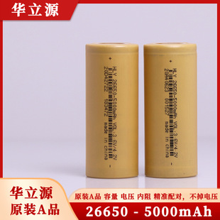 �A��Դ 26650�늳� 5000����5C��� 늄�܇ ���⃦�� �������Ͳ