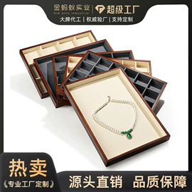 首饰包装;首饰箱;饰品展示架