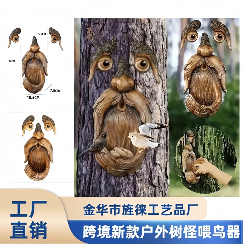 国境を越えた樹怪鳥の餌箱、樹脂工芸品、庭園の鳥の餌箱、屋外庭園のユニークな装飾、手作り|undefined