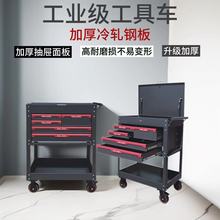 五金汽修工具车抽屉式维修手推车重型零件柜便携加厚可移动储物柜