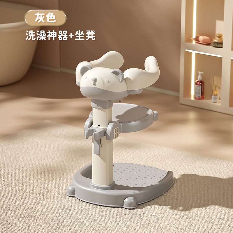 Baños de pie artefacto de baño para bebés y bebés, estante de baño para bebés ajustable sin instalación, artículos para bebés