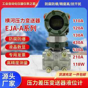 �M��EJA530A/430A/110A/210A/438W/118W�����׃����ҺλӋ