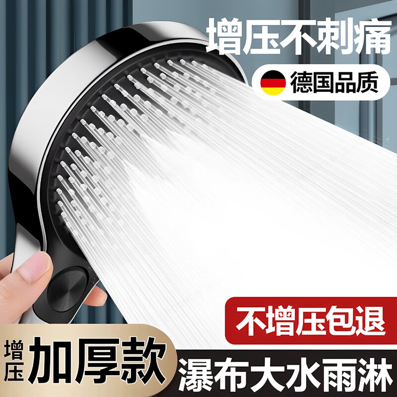 Powerful Showerhead with Strong Water Pressure for Home Bathroom Use Powerful Showerhead with Strong Water Pressure for Home Bathroom Use