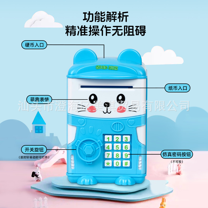 Hucha linda creativa de estilo caliente transfronterizo, nuevos niños y niñas, almacenamiento de hucha, ahorro de dinero, regalos de jardín de infantes