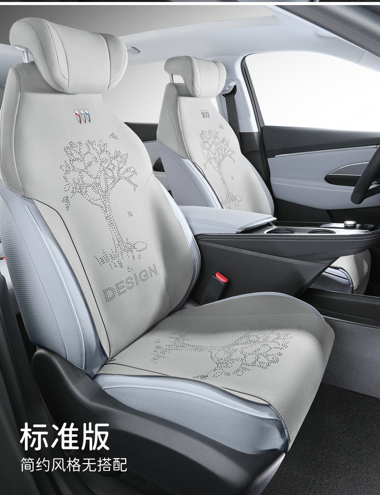 Buick E4 special cushion 23/24 e4 car cushion suede saddle cushion four seasons breathable seat cushion cover