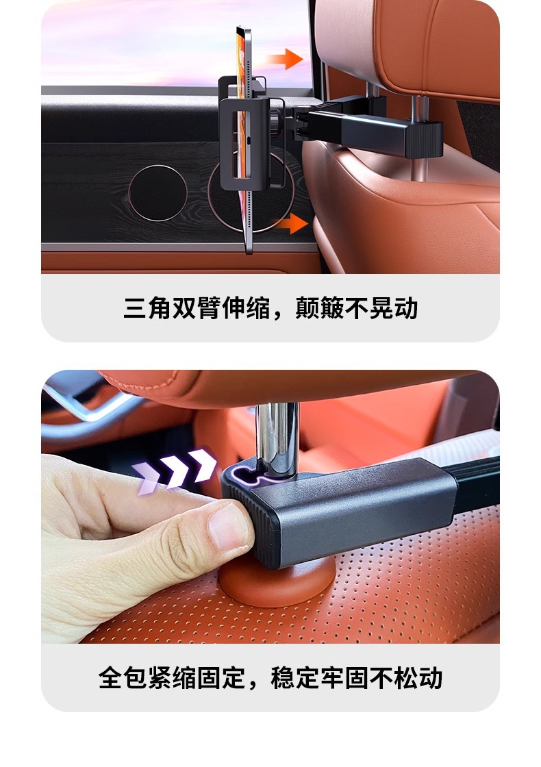 Car Tablet Holder Rear Seat Back iPad Support Frame Rear Seat Headrest Retractable Rotating Fixed Mobile Phone Holder