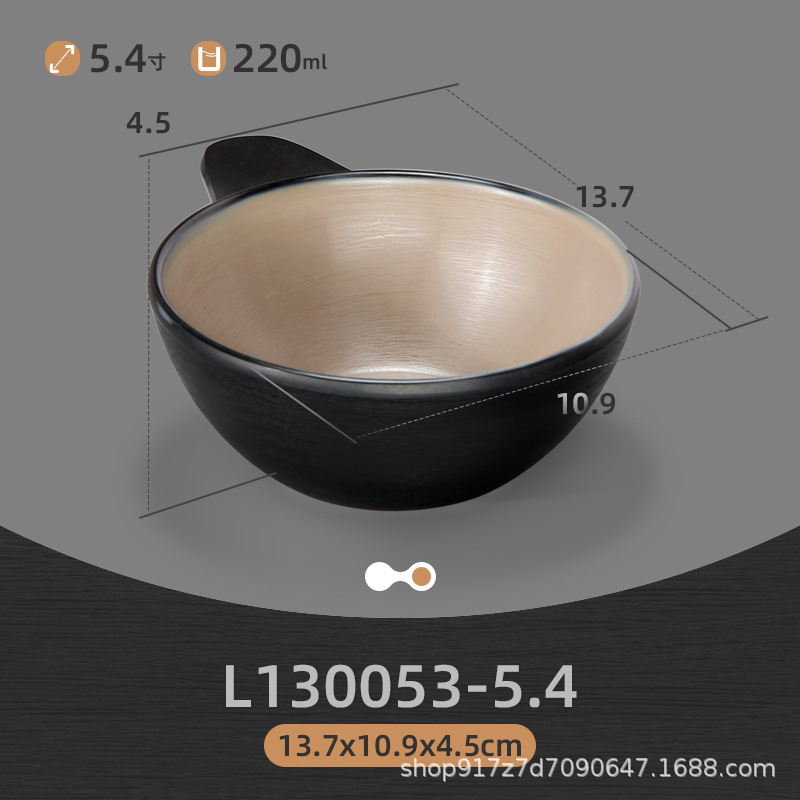 L130053-5.4