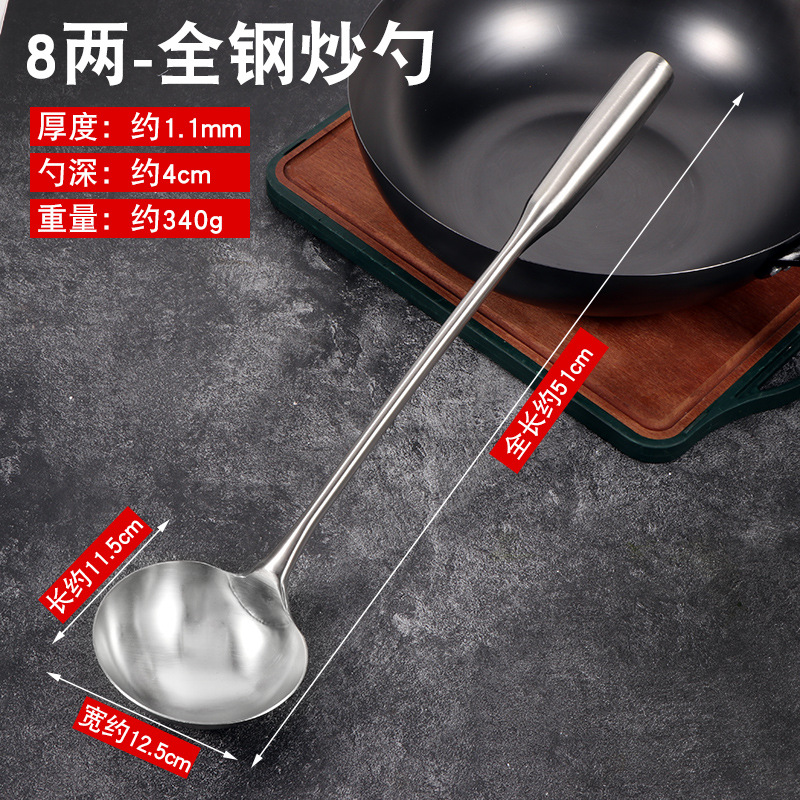 스테인레스 스틸 8 2 풀 스틸 핸들 프라이팬 스푼
