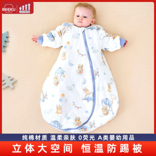 Children's sleeping bag baby 0-2 years old spring and autumn and winter thick pure cotton class a newborn baby anti-startling anti-kick quilt integrated