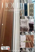 2025新款窗帘 现代极简约轻奢风 客厅卧室书房成品窗帘布料