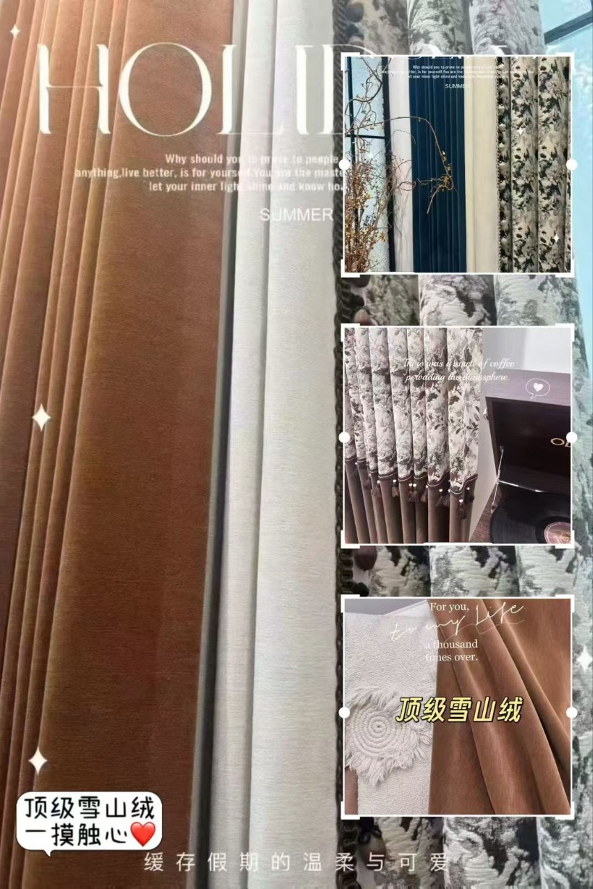 2025新款窗帘 现代极简约轻奢风 客厅卧室书房成品窗帘布料