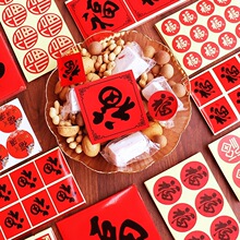 ����С������ֽ���ڸ����̲�ˮ�����ܺ決������װ���������װ��