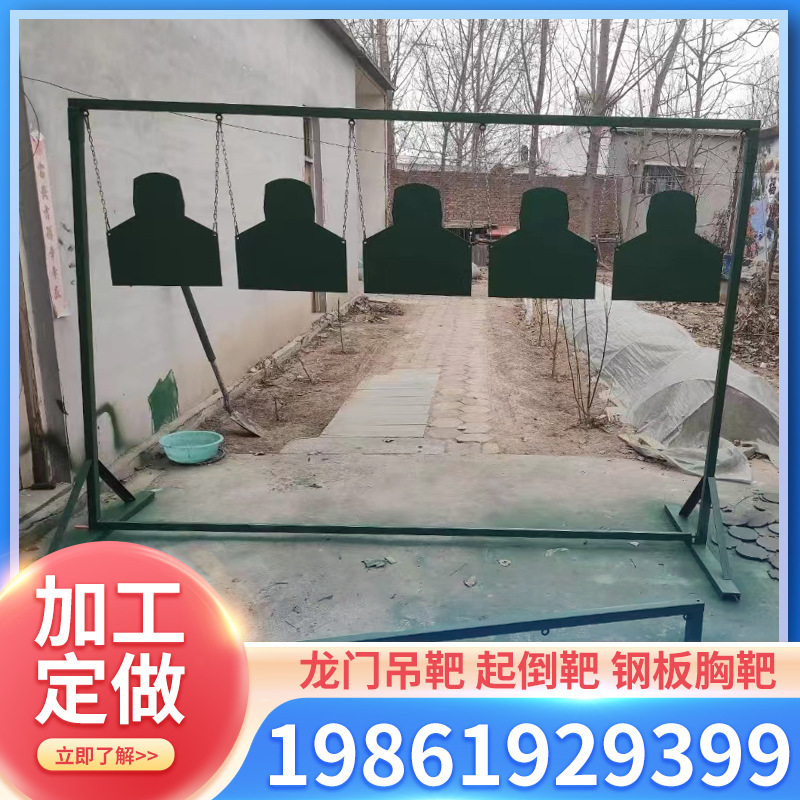 批发供应 龙门吊靶 射击用电动风车靶  靶场设备用半身靶
