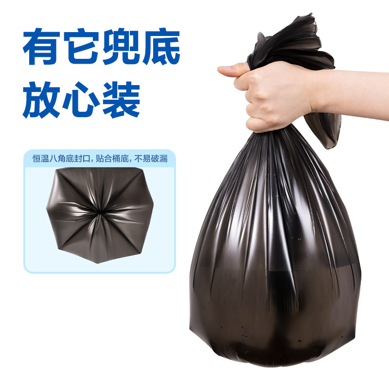 Deli bolsa de basura 9575 Oficina Del Hogar 60 × 80cm desechable engrosada bolsa de limpieza de plástico 10 Unids/rollo