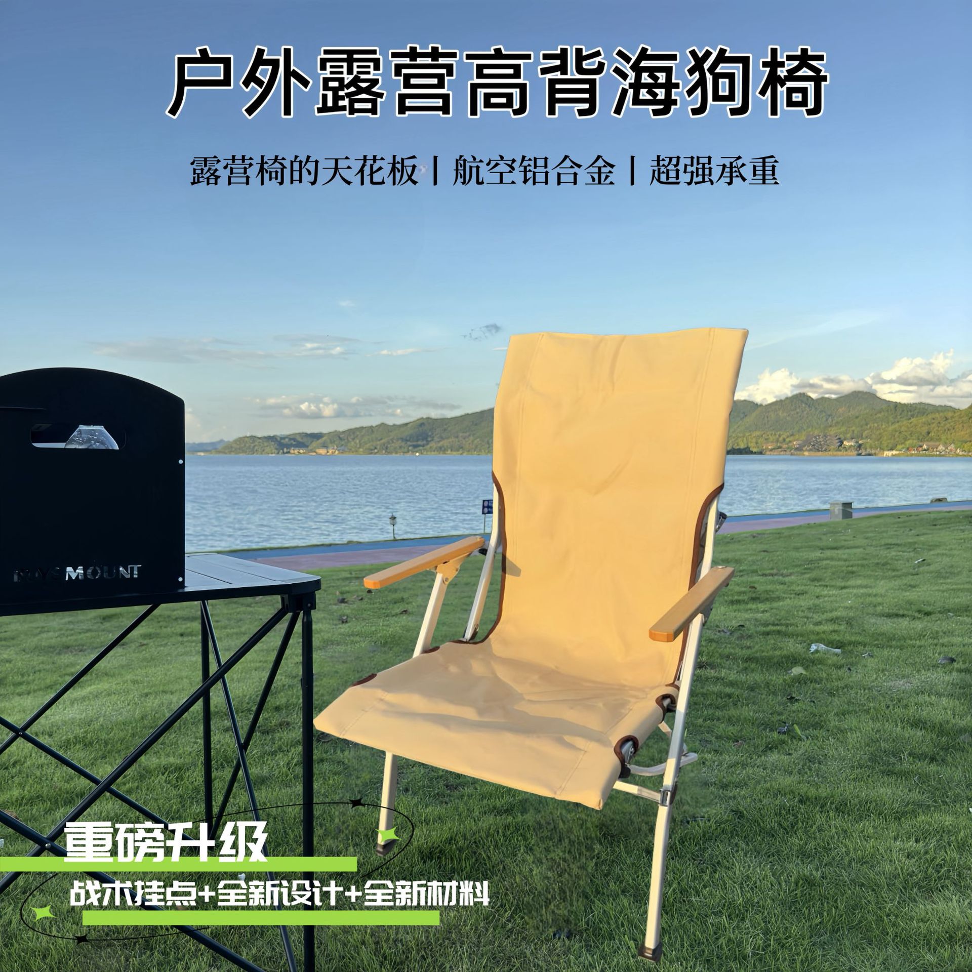 Aluminum Alloy Camping Sea Dog Chair High Back Fishing Picnic Chair Wakemotion Camping Foldable Recliner