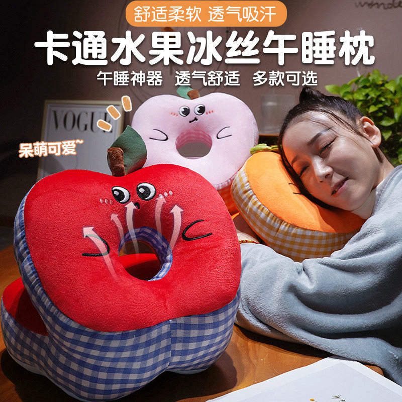 Almohada de Siesta de Seda de Hielo para Escuela y Oficina