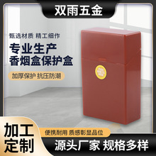 棕色粗支塑料烟盒套可加印logo香烟保护盒香烟收纳盒防潮密封