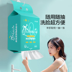 悬挂式洗脸巾一次性巾美容院加厚洗面不毛底部抽取式擦脸巾
