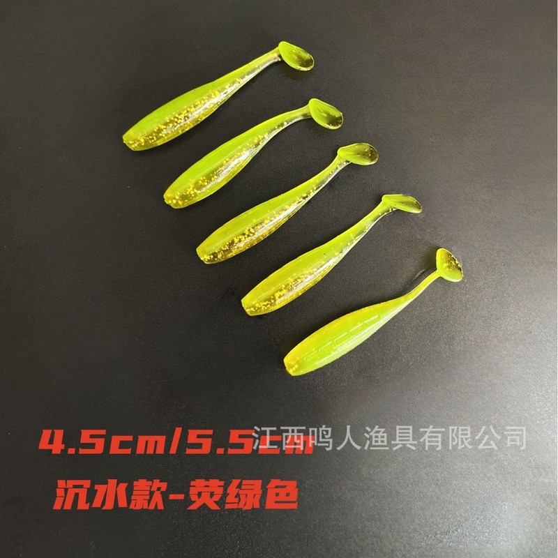 鲈鱼T尾爆款路亚软饵假饵淡水翘嘴鳜鱼鲈鱼夜光软虫拟饵超软现货|undefined