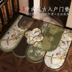 中古风入户门地垫室内门口防滑易打理丝圈脚垫家用刮泥蹭土脚垫
