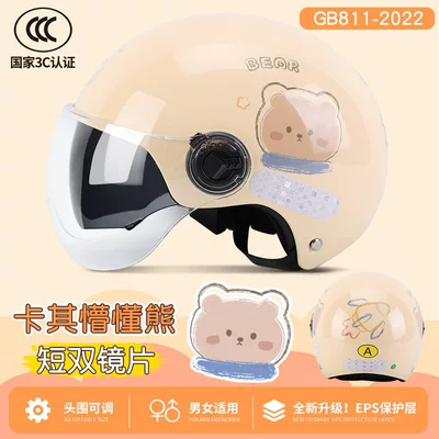 Helmet That Doesn'T Flatten Hair, Motosiklet dəbilqələri - one-size-fits-all-3c-paint-khaki-bear-hd-double-mirror