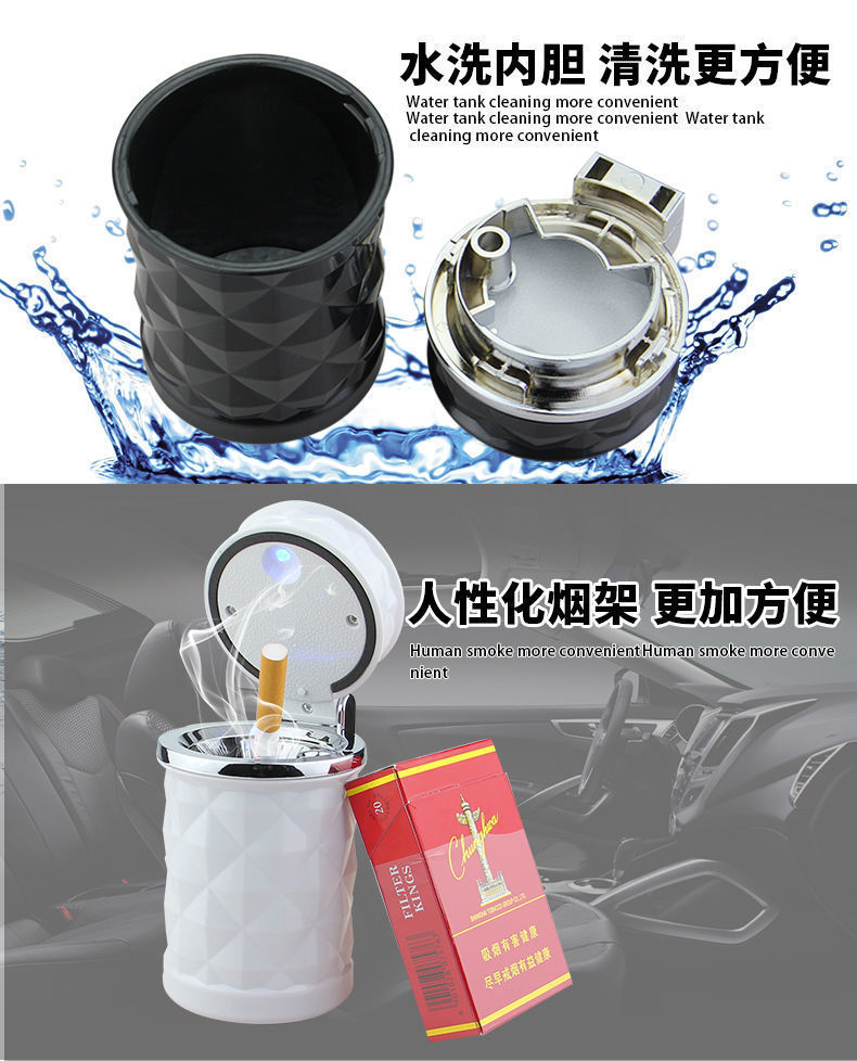 Hanging car ashtray, creative and personalized, with a cover, multifunctional, for car air vents, with night light for the car interior