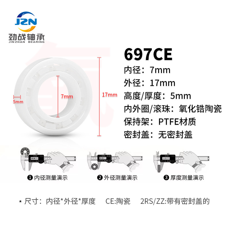 23210.1cm 인치 7*17*5mm