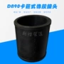 柔性直筒式dn80橡胶避震喉