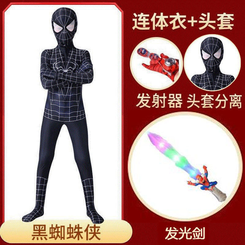 海外貿易クロスボーダー スパイダーマン 子供用ワンピースタイツ 男の子用 新スーパースーツ エクスプローラー アイアンマイルズコスチューム|undefined