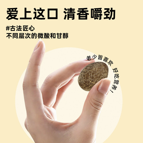 Chaoshan specialty licorice olives 200g canned nine-system salty and sweet olive office casual refreshment candied snacks