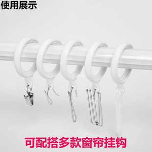 ✅ Curtain Buckle Hanging Ring Silent Ring Accessories Roman Rod Ring Hook Thickeneded Stainless Steel Curtain Hanging