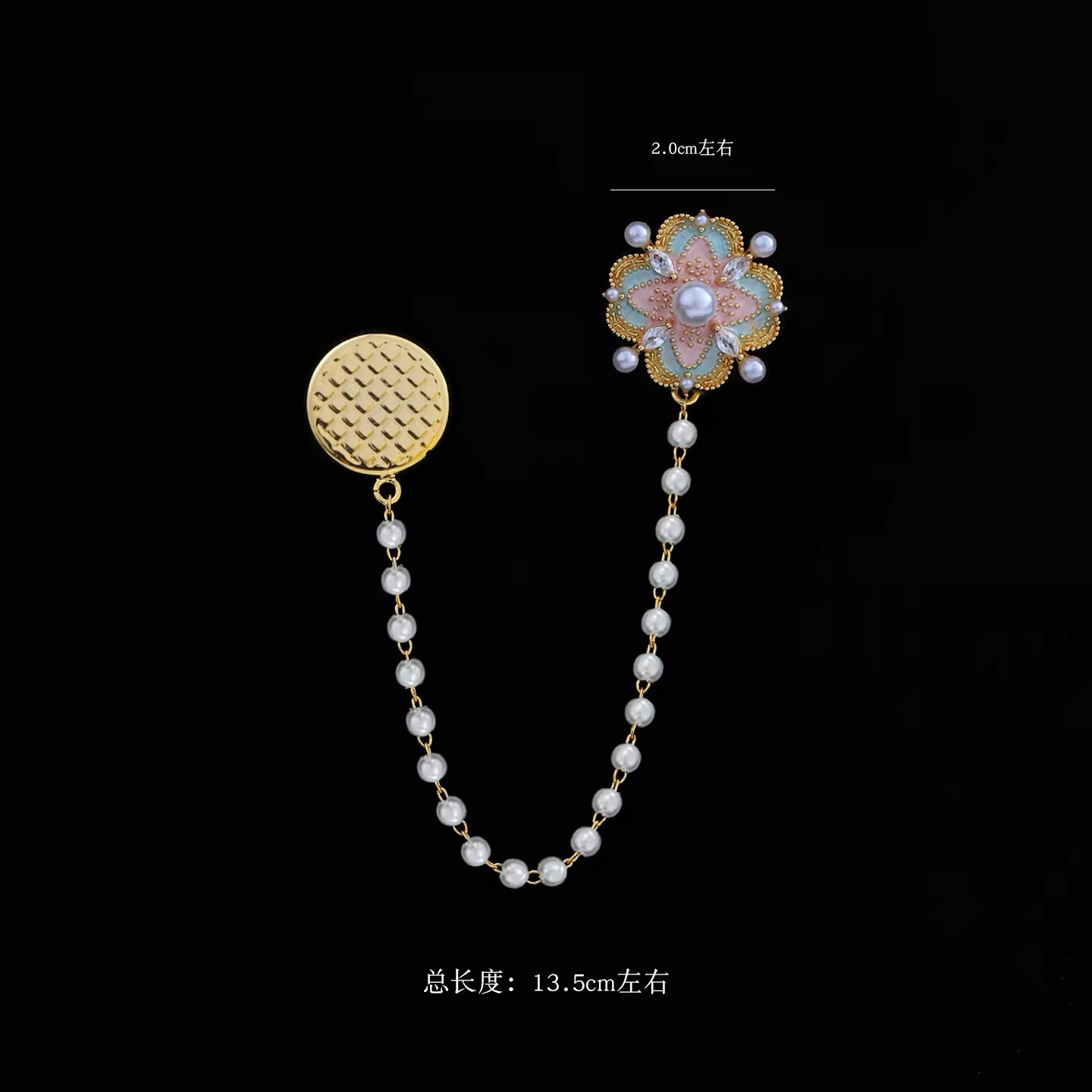 New Chinese-style floral pearl chain brooch for women with magnetic clasp, anti-drag clothing accessory pin