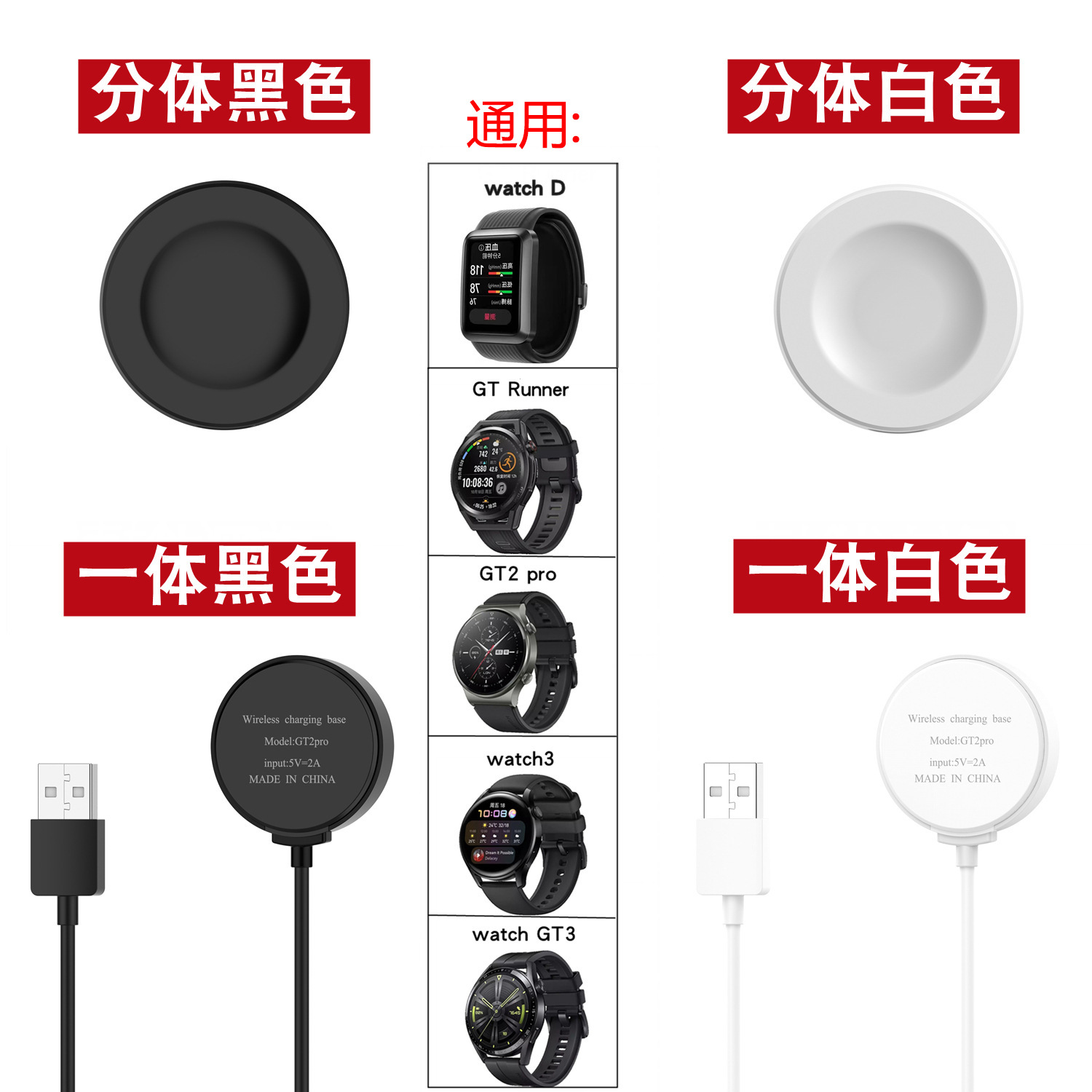 For Huawei Watch4 pro charger GT3 SE wireless charger GT2pro/gt3pro magnetic charging cable