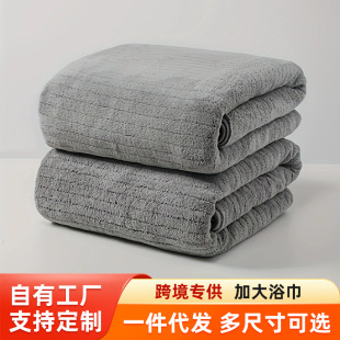Cross-Border Vacuum Packaging Super Soft Instant Absorbent Coral Velvet Bath Towel Large Size Towel Set Drop Shipping Labeling