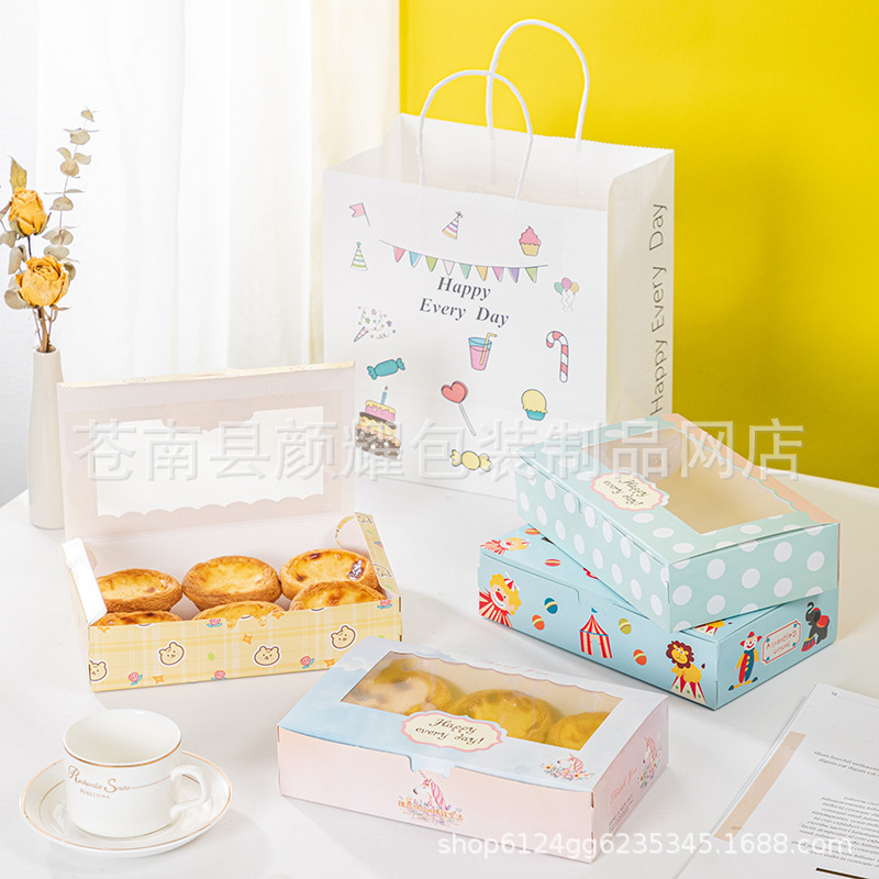 2/4/6-grain snow Mei Niang egg tart window box 63-80g moon cake box cake green ball box biscuit box