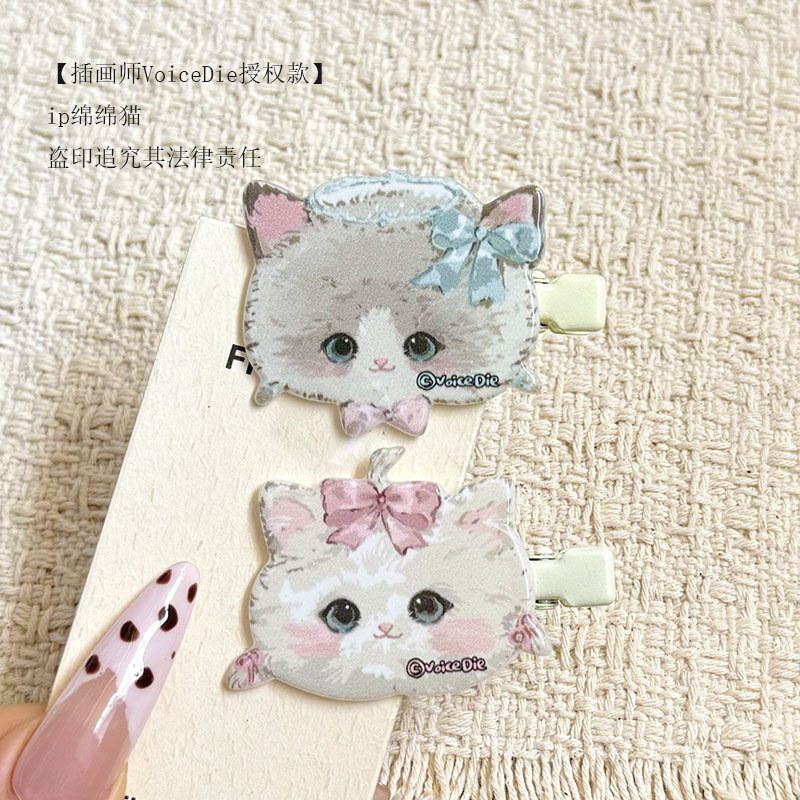 New original full-body fluffy cat acrylic hair clip, non-marking clip, cute bangs clip, hair accessory, side clip for women New original full-body fluffy cat acrylic hair clip, non-marking clip, cute bangs clip, hair accessory, side clip for women