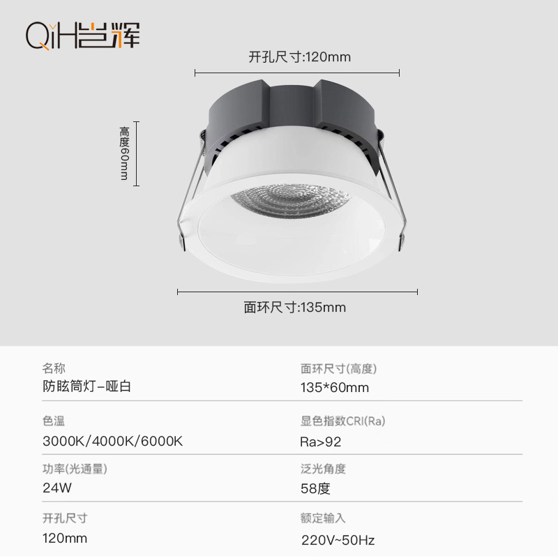 Downlight LED Empotrable Antideslumbrante de Aluminio, Alta Eficiencia, para Sala de Estar y Pasillo image 10