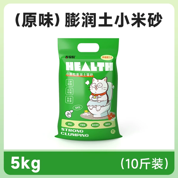 Bentonite millet sand original flavor 10 jin (comfortable feet + strong fragrance)