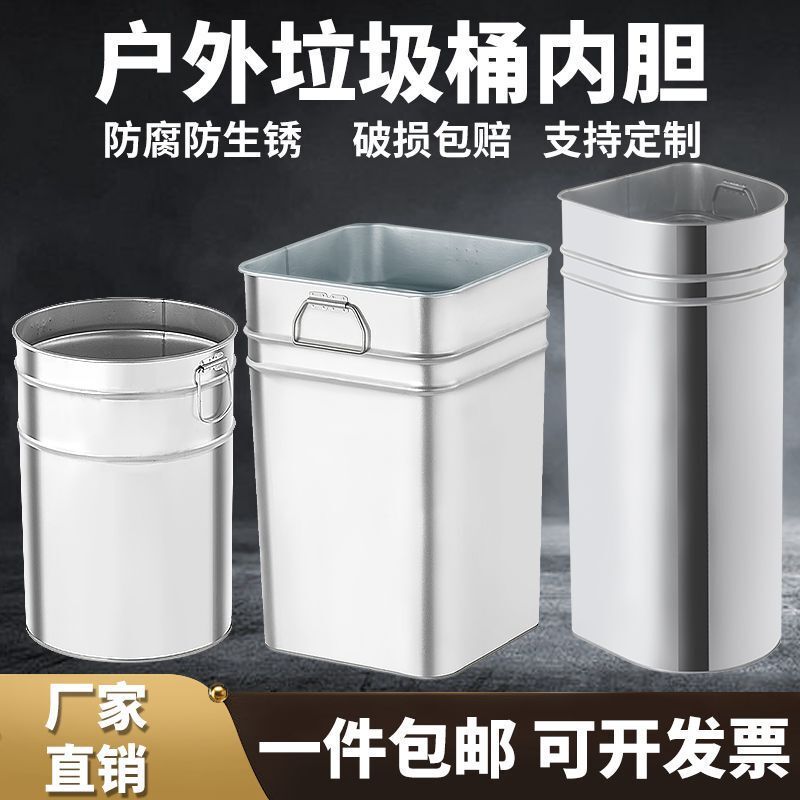 Stainless Steel Indoor and Outdoor Large-Capacity Trash Can Liner with Galvanized Round, Square, and Irregular-Shaped Inner Bucket