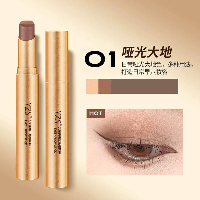 YZS Eye shadow, highlighter, gradient, three colors