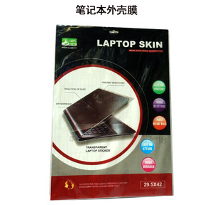Computer Sticker Saver Notebook Film Shell Sticker Body Film Black Flash Black PVC Film Material