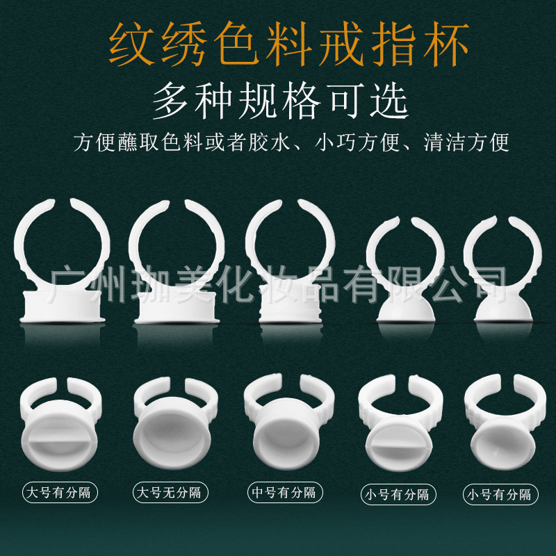 Semi-permanent tattoo ring cup color Cup ring Cup disposable silicone cup tattoo Cup no hurt needle 100 pack Semi-permanent tattoo ring cup color Cup ring Cup disposable silicone cup tattoo Cup no hurt needle 100 pack
