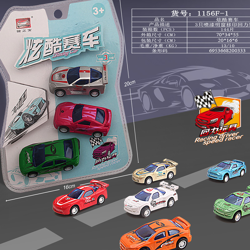 Nuevo juego de juguetes infantiles, juguetes infantiles, simulación de automóviles, modelo de carro de rally al por mayor, Hasa