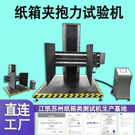 其他试验机;老化箱;冲击试验机
