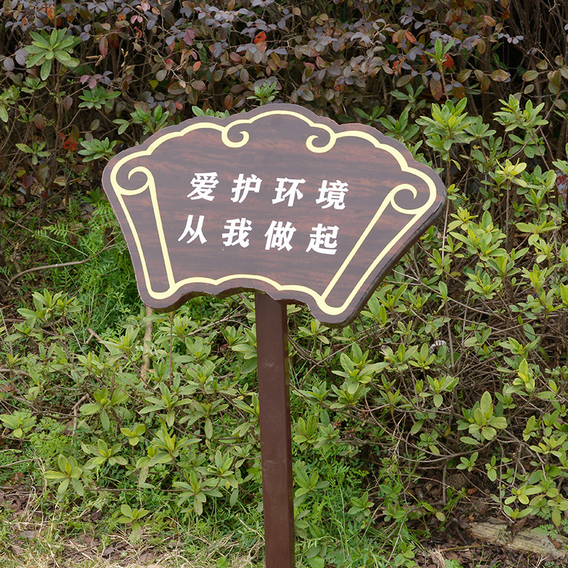 花と草の標識 水深危険警告標識 芝生標識 斜面芝生保護警告標識|undefined