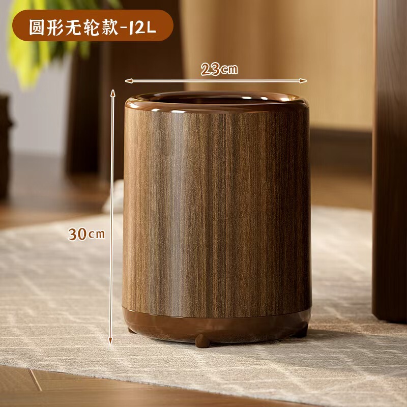 垃圾桶家用简约轻奢木纹收纳桶带轮移动清洁桶按压双桶加厚卫生桶|undefined