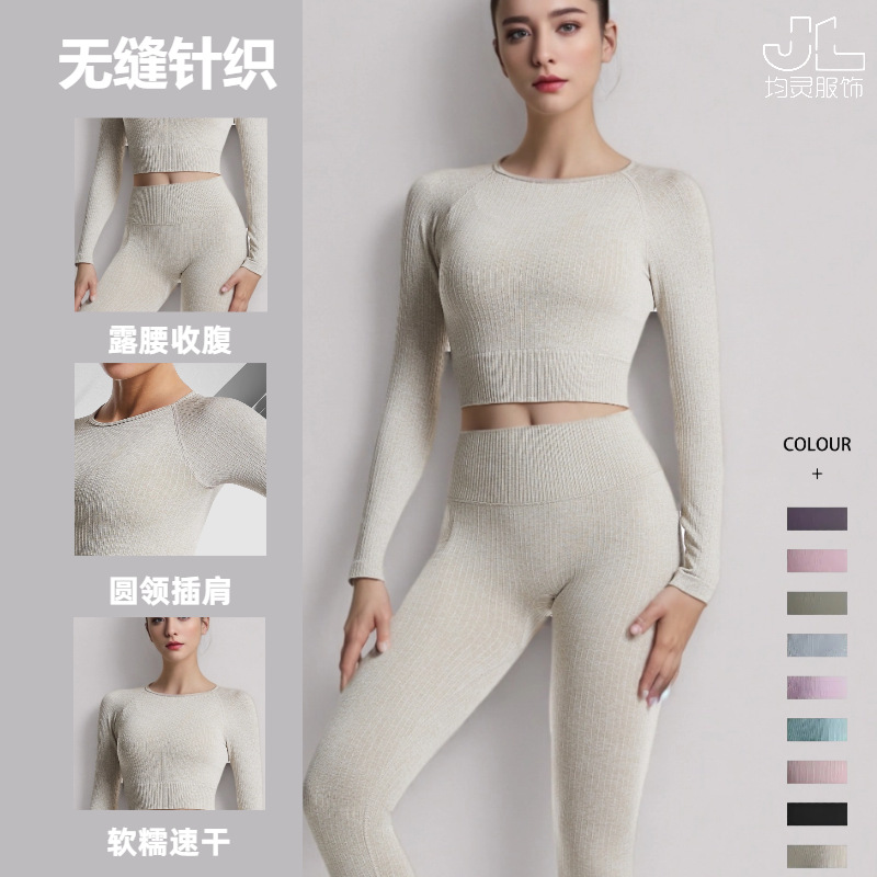 European and American Cross-border Threaded Seamless Yoga Suit Round Neck High Elastic Tight Sports Pilates Outer Wearing Long-sleeved T-shirt for Women