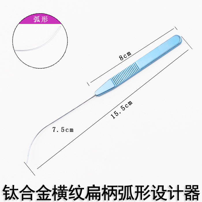 Titanium alloy horizontal grain flat handle curved designer