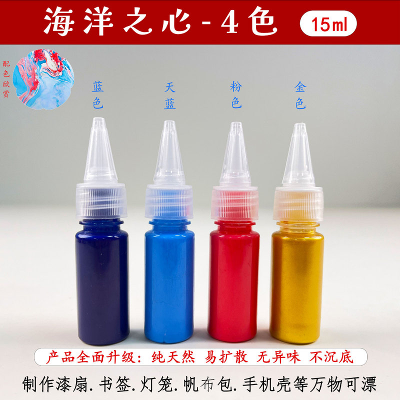 マカロン漆扇専用漂白顔料、淡色漆扇素材パッケージ、漆顔料漆扇DIYフルセット|undefined